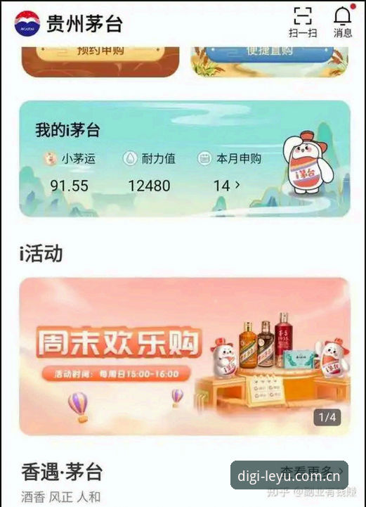 乐鱼APP好用吗 亲测乐鱼平台官方2026新版APP,这些变化是真的吗?一篇说清楚