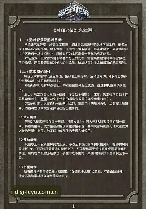 乐鱼赛事直播评测 加雷斯·索斯盖特纪录片解读教程:三步看懂年轻男性的游戏规则