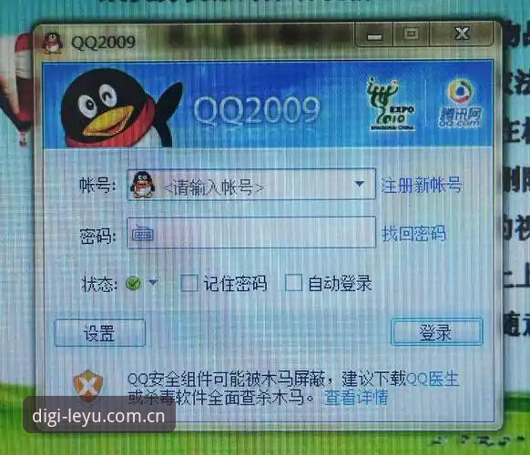 乐鱼APP注册 乐鱼APP旧版vs新版登录对比:你真的需要重新注册吗?