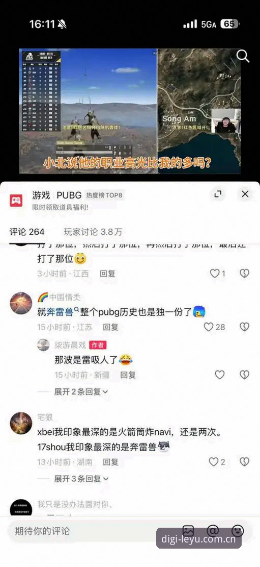 乐鱼APP功能使用指南：从新手到熟练手的实用技巧