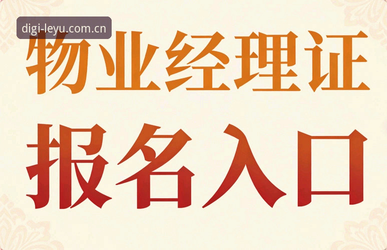 乐鱼账号授权 揭秘乐鱼账号授权背后的真相:从登录失败到实时比分秒刷